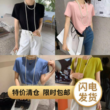 特价清仓W00545百搭刺绣字母修身时尚韩国单韩单纯色女装T恤尾货