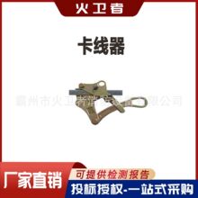 2T�����L��������2000MAL��������5-25mm���X�������A