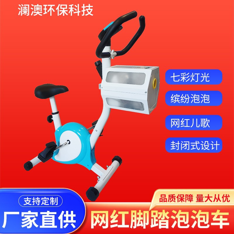ͯݳ3̤ɨ봵ݵ㳡԰̯