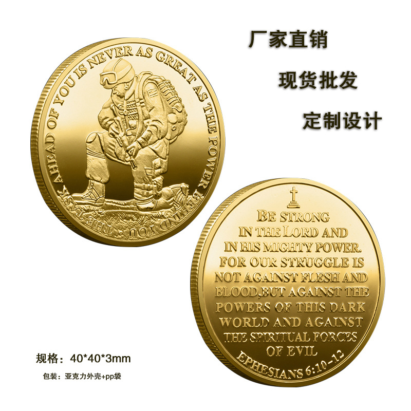 美国退役军人纪念币 单膝跪地士兵纪念章 感恩感谢币 金属军事币