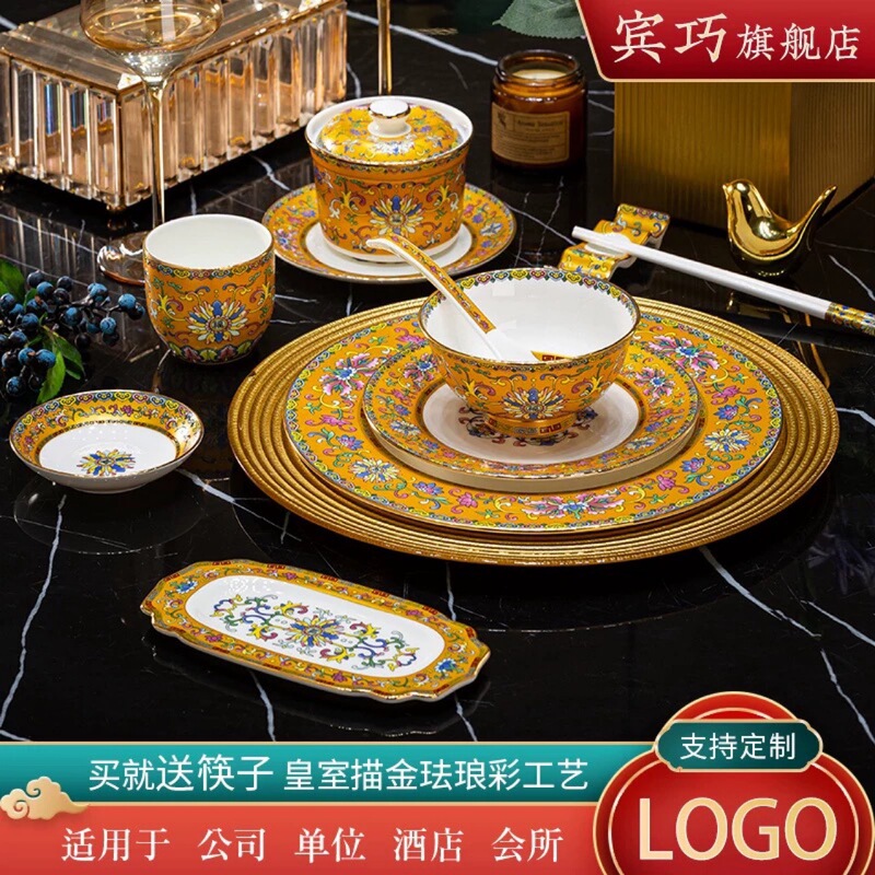Star Hotel Four-piece Set Table Plate Tableware suit High-class Club Box Enamel Bone China Dishes Tableware