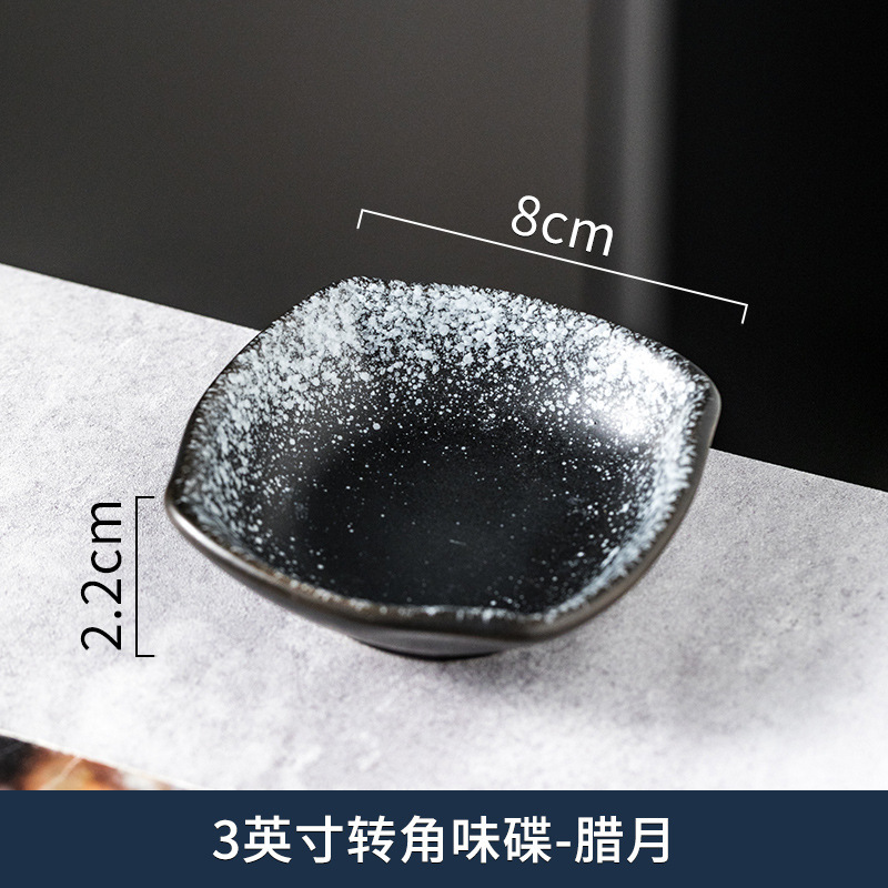 日本のレトロな風味のプレート、クリエイティブなセラミックスナックプレート、前菜プレート、レストラン鍋レストランの調味料ディッププレート|undefined