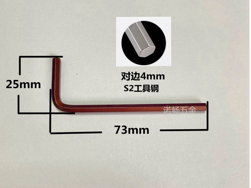 卸売りs2鋼l型六角レンチ古銅色平頭六角匙l型レンチ発赤公英制内6角|undefined