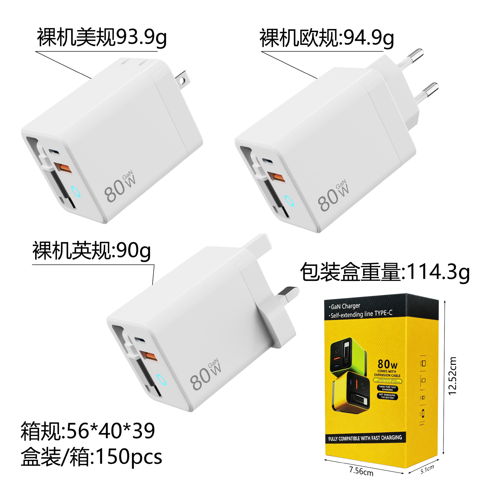 Cargador de nitruro de gallio de 80W PD cabezal de carga rápida para Apple Huawei Xiaomi con lámpara cargador de cable telescópico plegable image 9