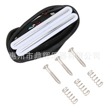 电吉他拾音器 双轨陶瓷磁铁小双线圈琴颈琴桥拾音器 厂家直销