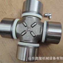 中国重汽豪沃陕汽德龙F3000福田欧曼一汽WG9319313250十字轴万向