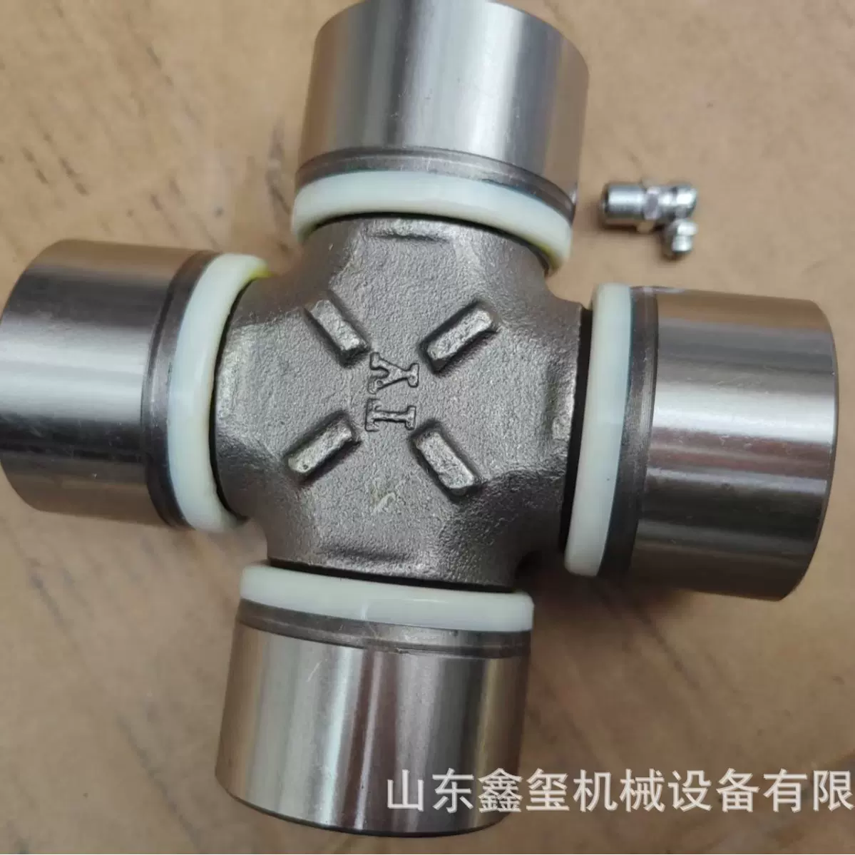 中国重汽豪沃陕汽德龙F3000福田欧曼一汽WG9319313250十字轴万向