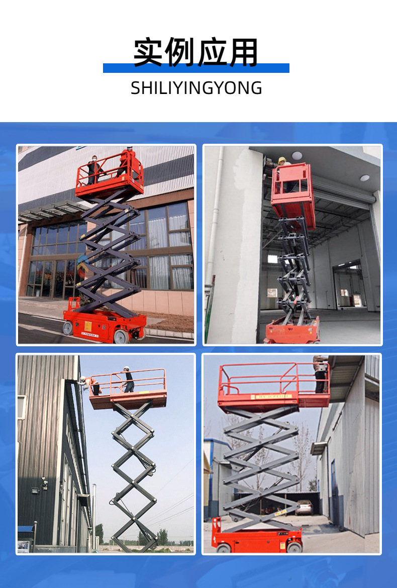 Manufacturer of Self-Propelled Electric Aerial Work Vehicles, Mobile High-Altitude Work Vehicles, Hydraulic Scissor Lift Platforms, and Lifts