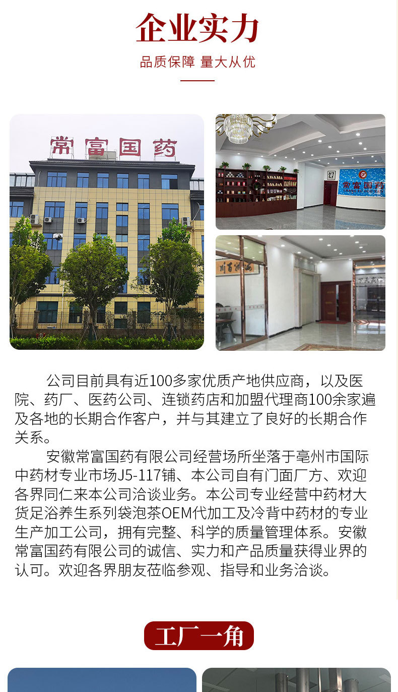Lulutong Sweetgum Fruit 500g Dried Liquidambar Fructus Whole Fruit for Decoction and Culinary Use specifications