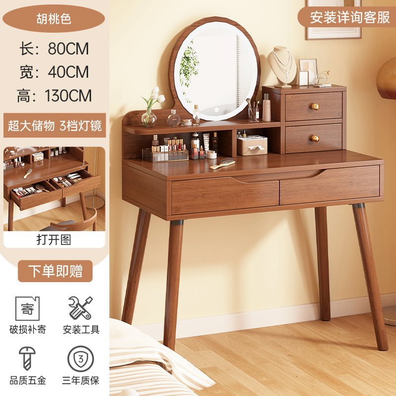 ➷⇦⇦⇦80CM [더블 드로우 스트랩 라이트 모델] 대형 전나무 호두색상 ↦=>=>=>