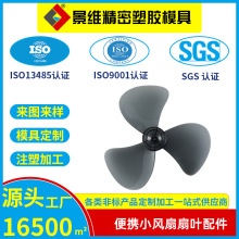 ���S����ģ�ߌ������S �нӒ첱늄��L��ע���_ģ�ӹ� ABS PC���|