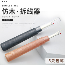 ��̖�𾀵��p�x�þ����_������DIY��������_�۵���