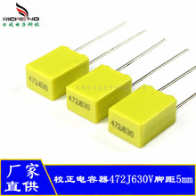 ȫϵ��У������CL71/23B  472J630V4700PF�ž�5mm ������Ĥ������