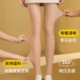 隐形秋冬水光收腹打底裤