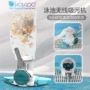 儿童充电手持无线吸尘器