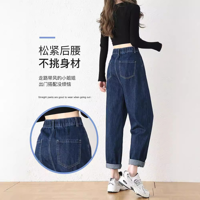女性用ハーレムジーンズ、春と秋の薄手モデル、2025年新作、ハイウエスト、ルーズストレート、冬用キャロットバナナダッドパンツ|undefined