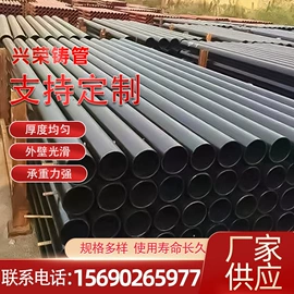 排水系统;铸管