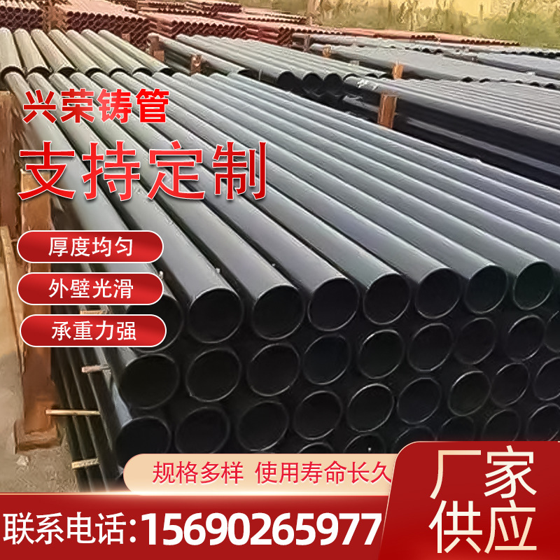 厂货通，厂家直销柔性铸铁排水管A型B型W型