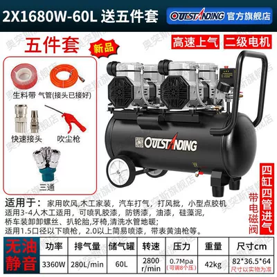 Hava kompressorları | Use - new-product-2x1680w-60l-black-king-kong