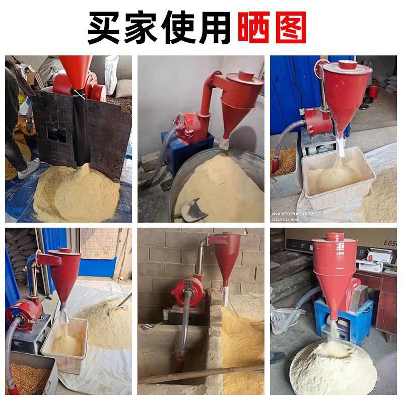 Trituradora de harina de maíz autocebante Máquina de trituración de harina de grano integral automática eléctrica doméstica