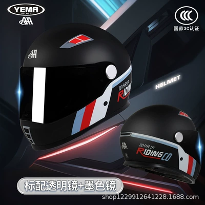 Mustang Aha 3C Certified Electric Motosiklet kaskı (dəbilqə) - pia-black-chases-red-transparent-mirror-ink-mirror