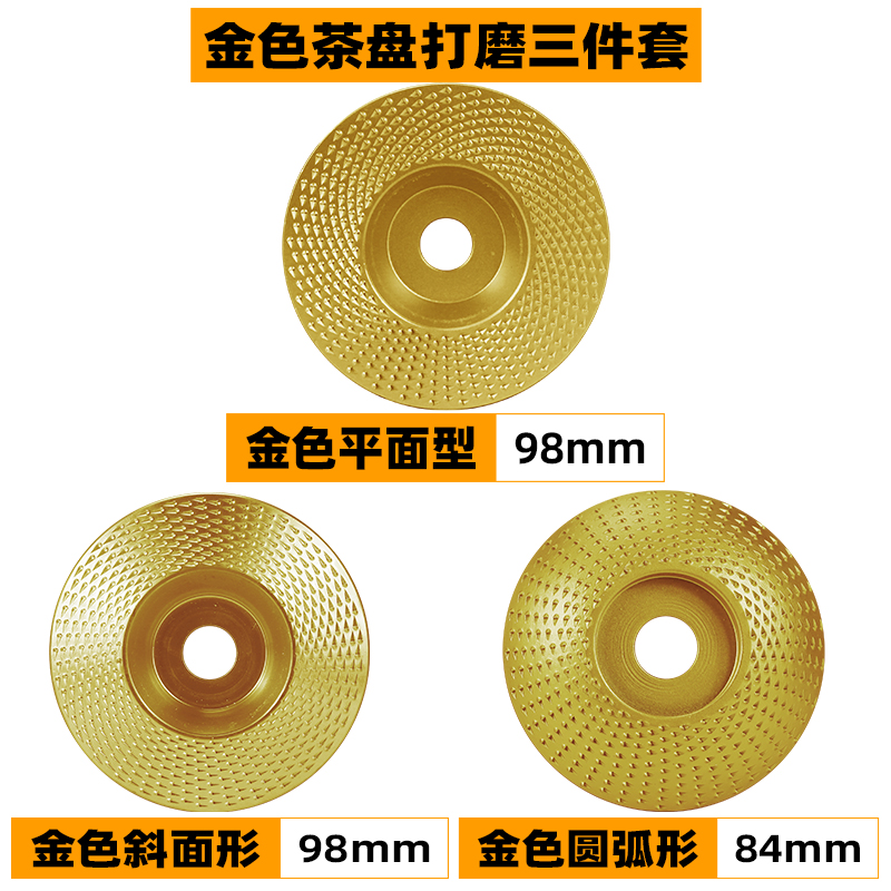 Molino de ángulo rueda de pulido carpintería moldeo placa de púas madera tablero de té placa adhesiva recorte arco pulido herramienta de cuchillo