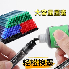 Amazon whiteboard markers with refillable ink, large capacity, replaceable cores, direct liquid type, wholesale for conference rooms