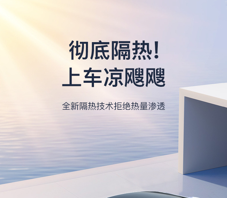 Suitable for Tesla Sunshade Curtain Model Y/3 Roof Sunroof Cooling Sunshade Canopy Ice Armor Film Accessories Black