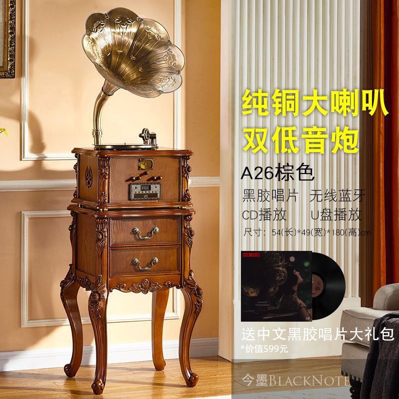 美式复古留声机古典电唱机仿古实木欧式客厅茶室大喇叭音响|undefined