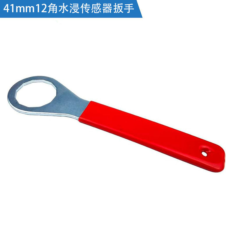 41mm 12角机油滤清器扳手 雪佛兰34350同款 水浸传感器拆卸工具