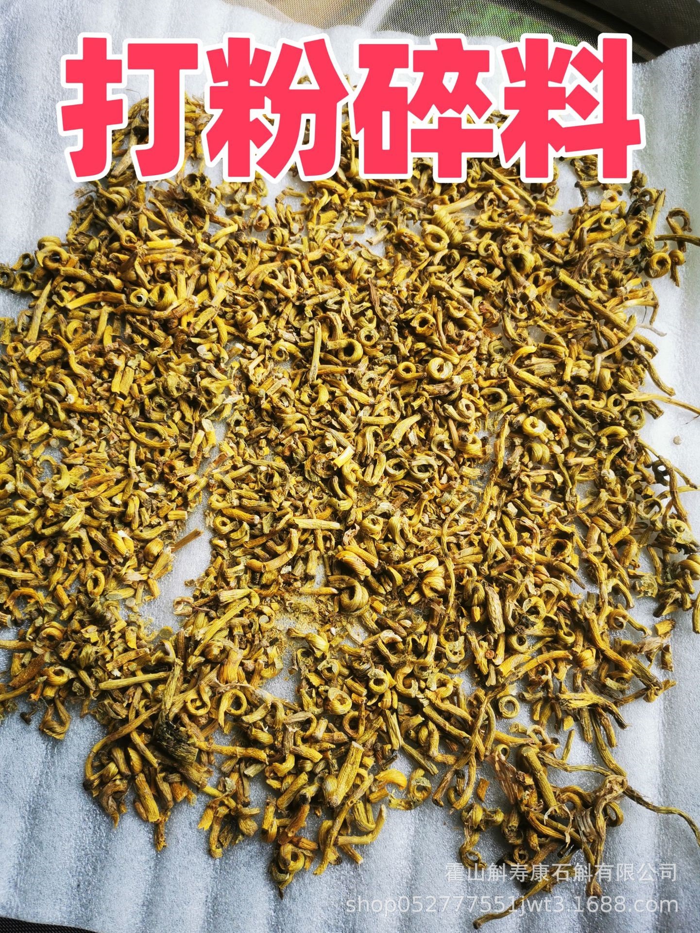 Tie Pi Shi Hu Dried Dendrobium Stems 500g Huoshan Tie Pi Shi Hu for Soup Tea and Wine Infusion in use