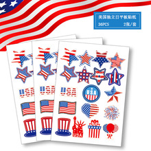 �羳�����������b��N��4thofjuly�Ɍ���������z���������N��
