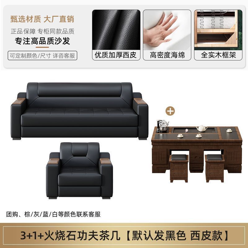 真皮办公室沙发简约现代商务会客接待休闲三人位茶几组合套装皮艺|undefined