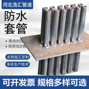 ab�������Է�ˮ�׹� dn800��ֹˮ���h䓹� �˷����]�߽M���׹�