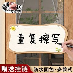 手書き看板は、温かみのある空白の看板をリマインダーとして消去できます。アクリル看板は吊り下げ看板です。