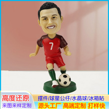 树脂公仔定制足球C罗纪念品树脂工艺品摆件球星摇头公仔 跨境新品