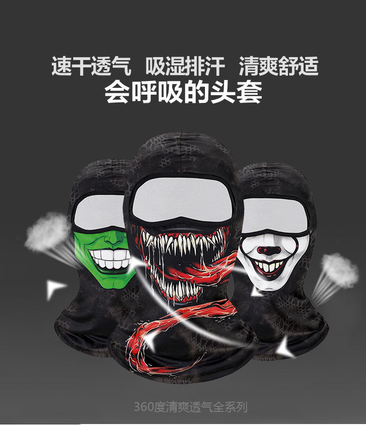 小丑详情_01.jpg