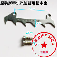 ԭ�b˹�٠�MS170/180/250����䏲�ľ�Xԭ�b�����ݽz