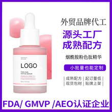 定制烟酰胺粉红肽精华液 保湿保湿紧致亚马逊同款化妆品代工工厂