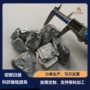 中间固溶定制强化颗粒