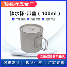 ����¶Ӫ����ˮ����ЯʽTPJ-72S ��ˮ������400mlҰӪ���˱�
