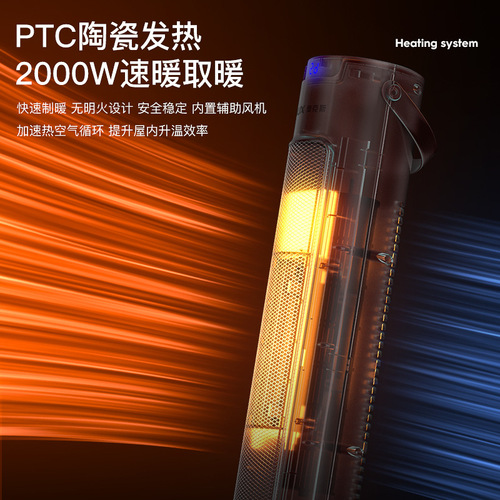 Ouxo Electric Heater Household Whole House Heating Energy Saving Bathroom Hot Air Bedroom Standing Electric Heater 200GR 