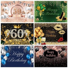 Adult Birthday Party Decoration For Photography�ɶ���Ӱװ��