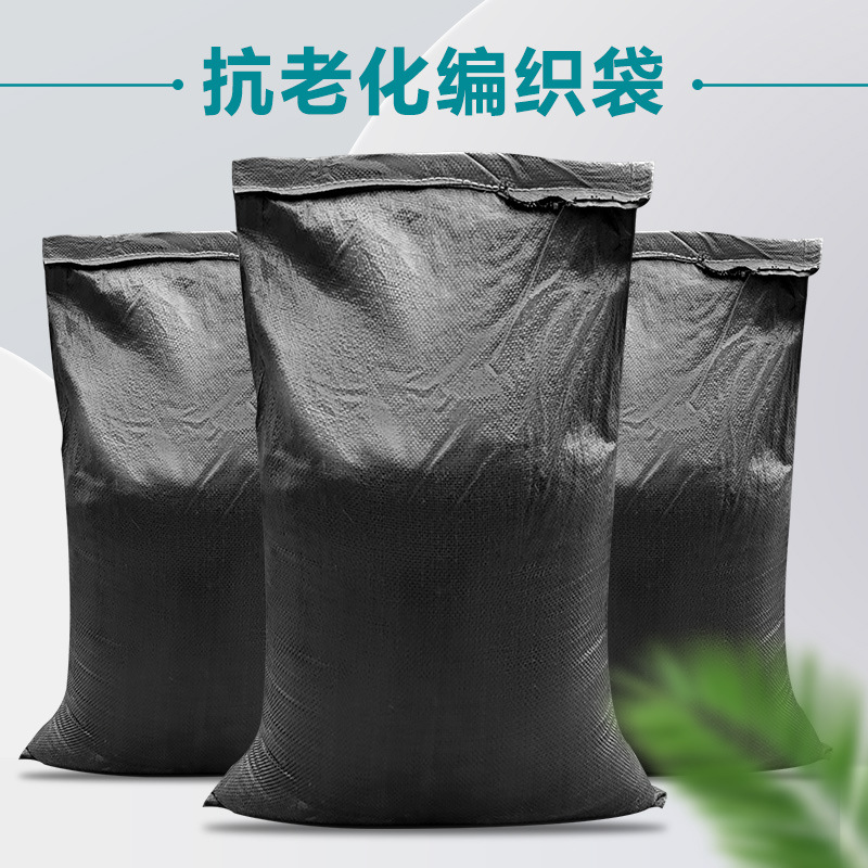 Bolsa de tejido personalizada bolsa de piel de serpiente bolsa de embalaje logística expreso bolsa de control de inundaciones antienvejecimiento bolsa de arena bolsa de almacenamiento grueso
