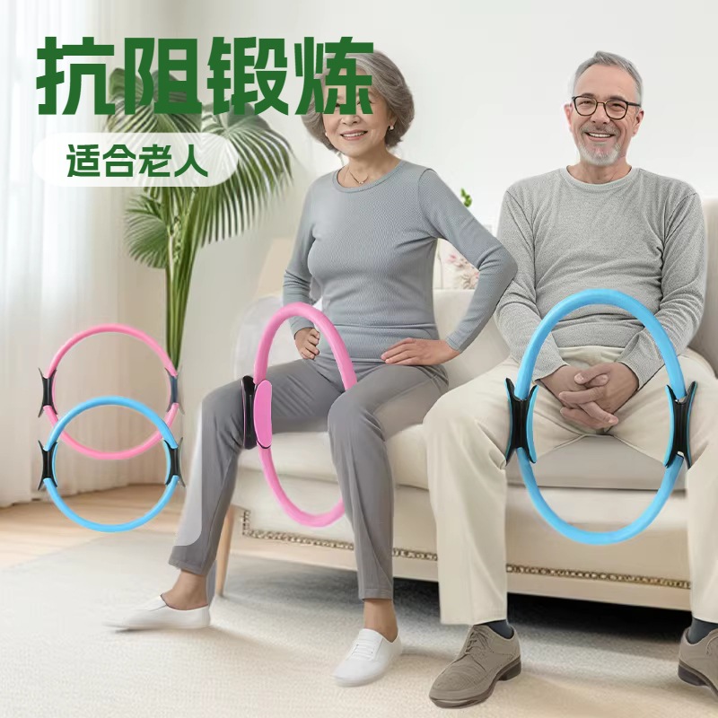 Resistance Ring Legs for the Elderly Limbs Resistance Yoga Ring Multifunctional Pilates Ring Resistance Ring Leg Training Artifact