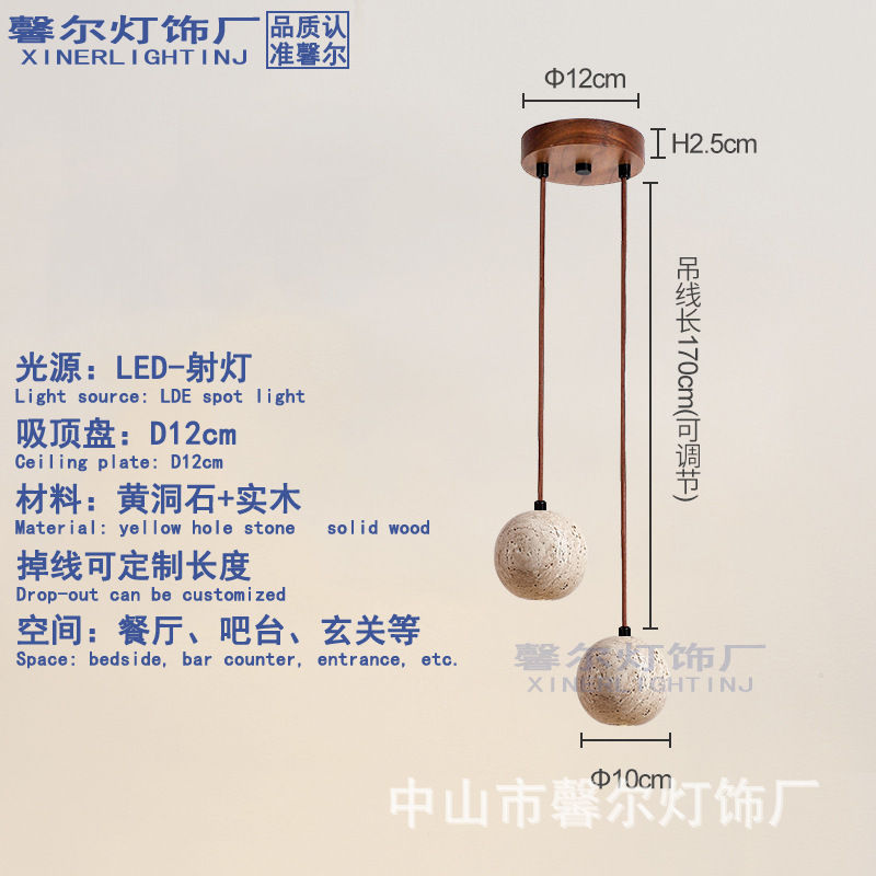 餐厅吊灯侘寂风黄洞石日式复古设计师中古风吧台岛台茶室餐桌灯具|undefined