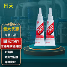 ����7567��·�ݼy�ܷ⅒���z M80�����F/�F��·�ݼy�ܷ��zˮ