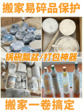 ��Ҵ�����ư�����������ռ{�����o��������Ʒ�N���N����Ʒ