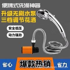 宿舍洗澡神器農村家用戶外無刷電機便攜式簡易自吸淋浴器電動花灑