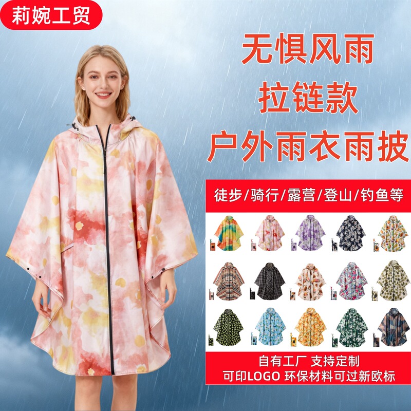 Printed Adult Raincoat with Hood, Zipper Pockets, Lightweight and Portable, Waterproof for Outdoor Hiking and Cycling
